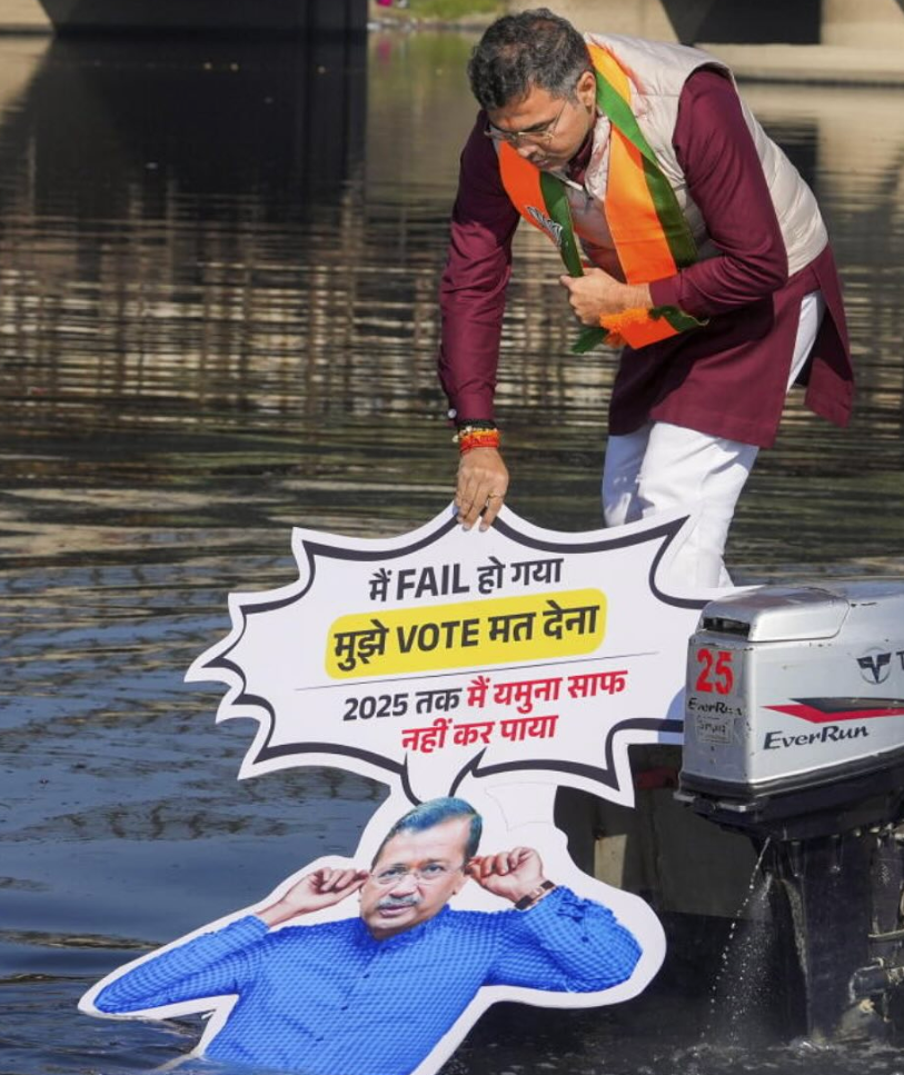 2025 Delhi Vidhan Sabha Election