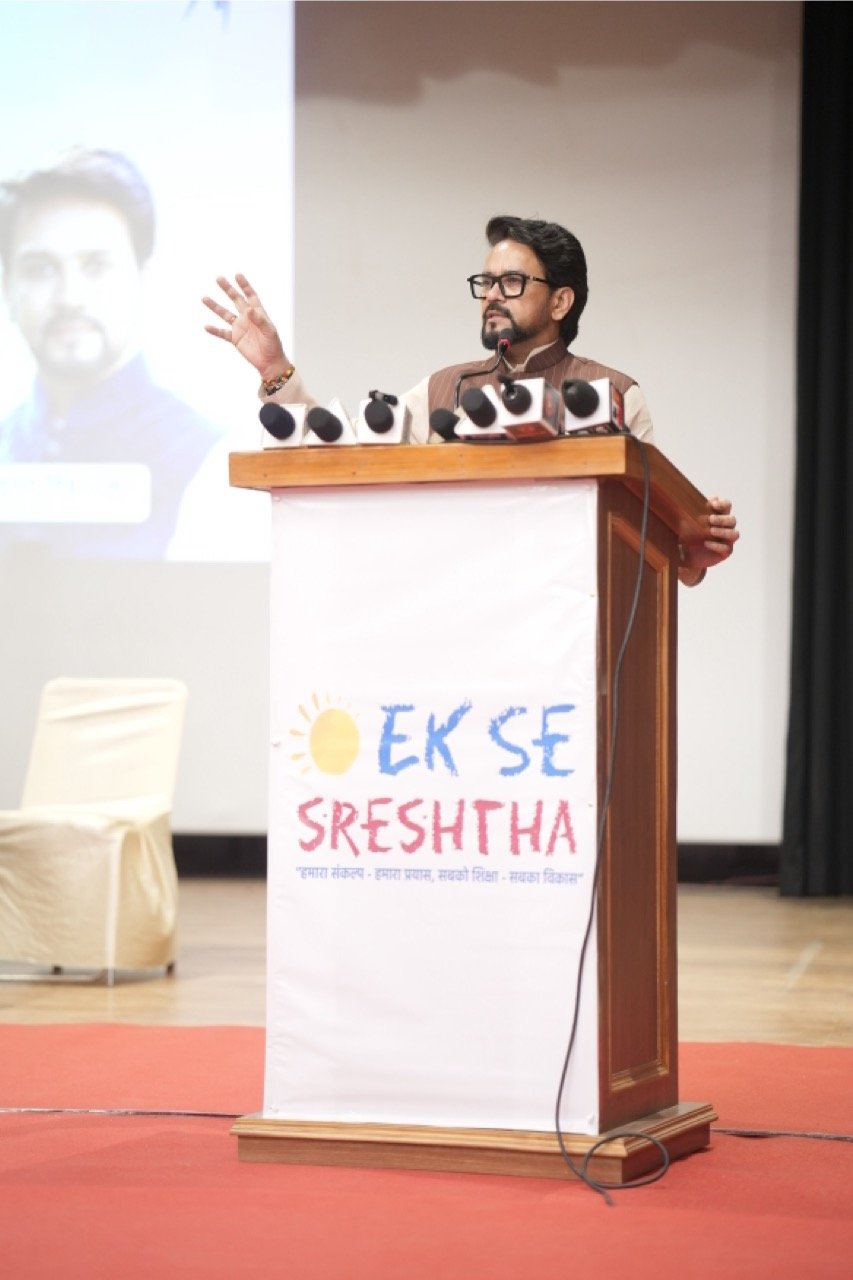 Ek Se Sreshtha