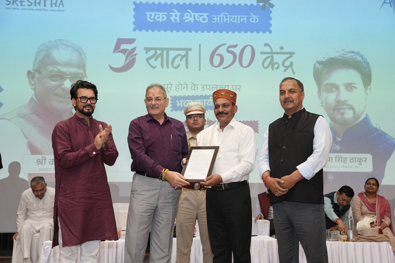 Ek Se Sreshtha