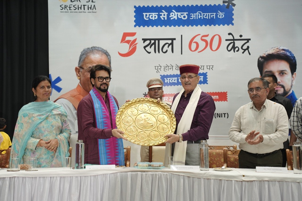 Ek Se Sreshtha